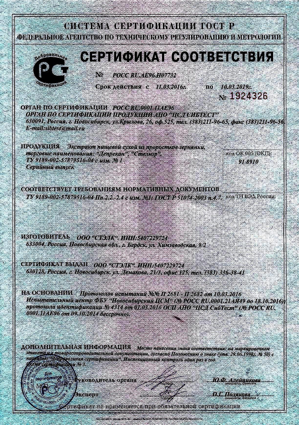 1